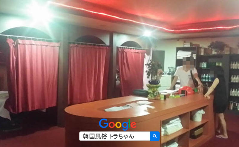 ソウル_夜遊び_床屋_ヒュゲテル ソウル_夜遊び_床屋_ヒュゲテル