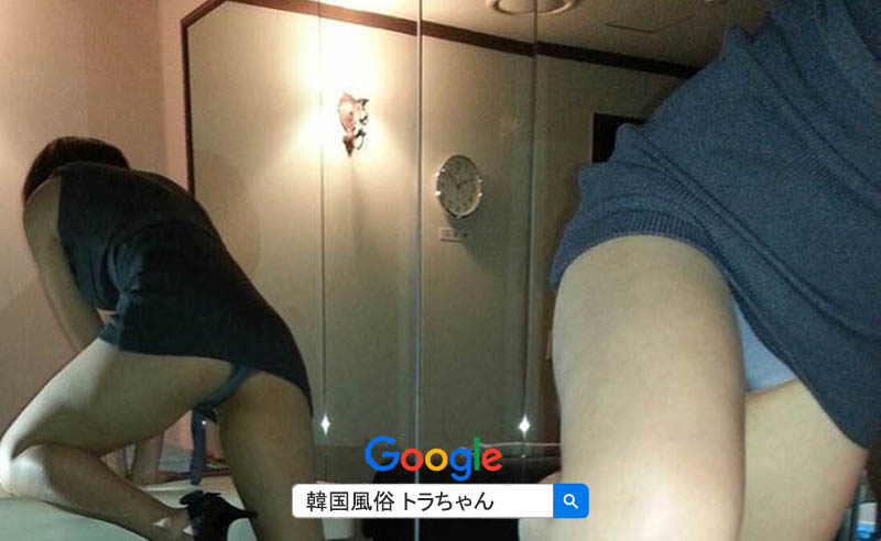 韓国_ソープランド 韓国_ソープランド