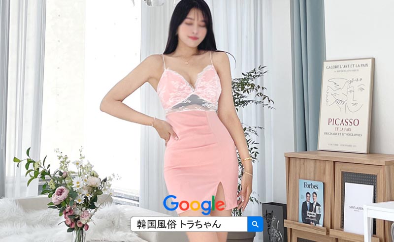 エスコートアガシ 体験記 エスコートアガシの紹介