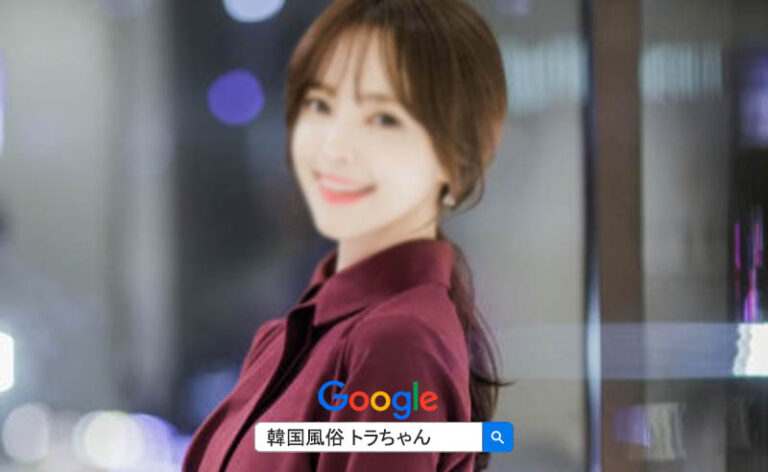 韓国風俗ソウル夜遊び2024年8月には、当日の予約が本当にたくさんありました。