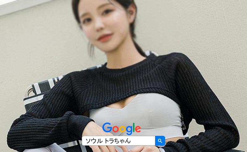 韓国夜遊びソウル案内エキスパート 韓国夜遊びソウル案内エキスパート