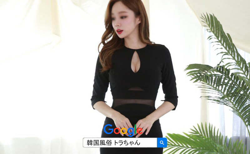 韓国トラちゃんの案内専門分野は、按摩と床屋とフルサロン 韓国トラちゃんの案内専門分野は、按摩と床屋とフルサロン