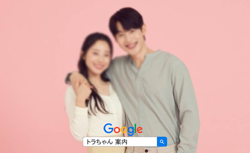 韓国 風俗 ゴーゴー では当日予約エスコートアガシ紹介 韓国トラちゃん案内ソウル夜遊びエスコートアガシ