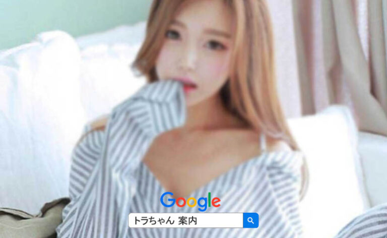 韓国夜遊びのソウル風俗 上級者が最もオススメする人気ソウル風俗