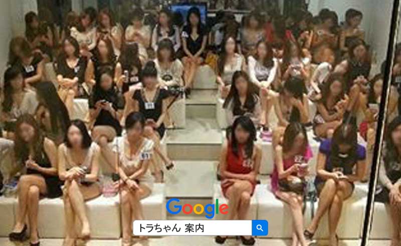 人気韓国夜遊びはトラちゃんが案内します。 人気韓国夜遊びはトラちゃんが案内します。