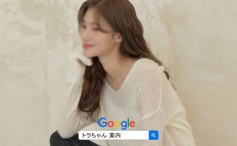 明洞 風俗 明洞 夜遊び 明洞風俗 明洞夜遊び