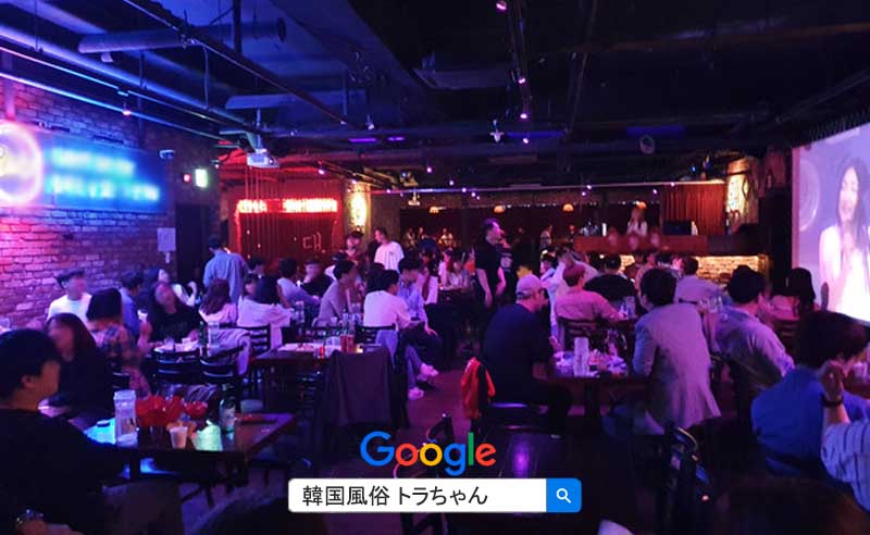 <yoastmark class= 上手な 韓国 夜遊び ができます