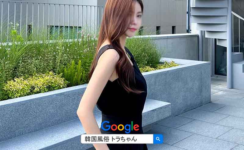 ソウル夜遊び ソウル風俗は女の子の指名をすることができません。 ソウル風俗でパートナーの韓国アガシ
