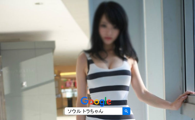 韓国風俗 韓国夜遊び 韓国夜遊びの按摩