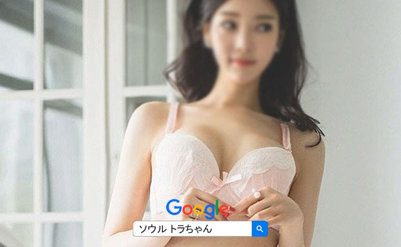 韓国夜遊び 按摩(アンマ)のシステム 韓国夜遊び 按摩のシステム