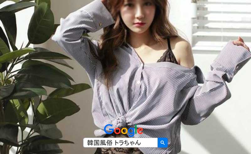 ソウル風俗 フルサロン ソウル風俗 フルサロン