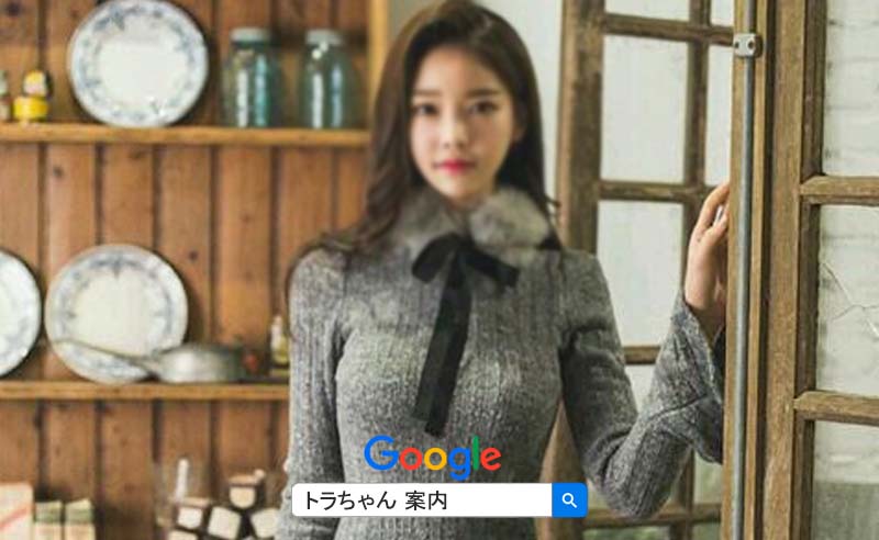 韓国風俗はソウル風俗がお勧めです! 韓国風俗はソウル風俗がお勧めです!