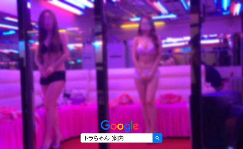 韓国夜遊びにはまだまだ人気 韓国夜遊びにはまだまだ人気