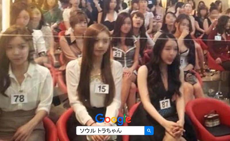 韓国 風俗 フルサロンの店を訪問時間 韓国風俗 フルサロンの店を訪問時間