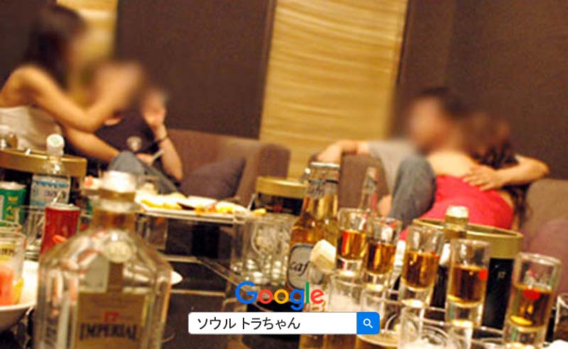 韓国風俗 フルサロンは決められた韓国アガシ 韓国風俗 フルサロンは決められた韓国アガシ