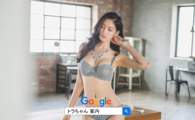 韓国風俗ゴーゴーとドラちゃん 韓国風俗ソウル女夜遊び