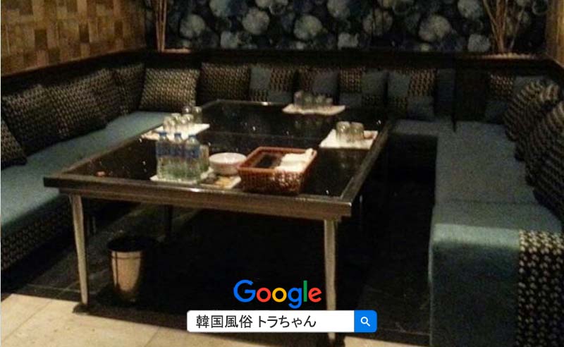 フルサロンで韓国アガシを指名 フルサロンで韓国アガシを指名