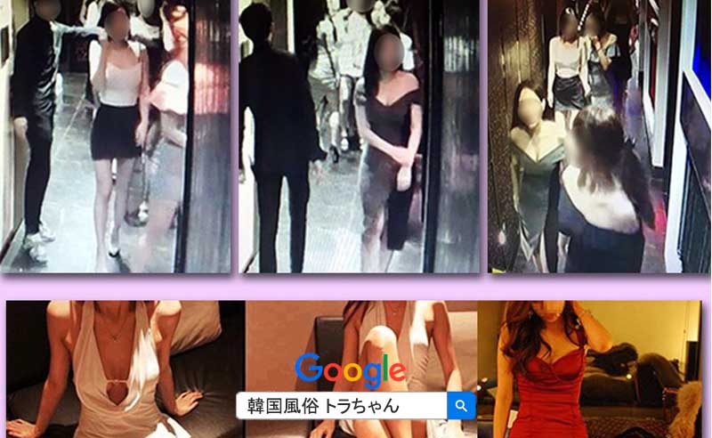 韓国風俗ソウル夜遊びフルサロンがお勧めです。 韓国 夜遊び フルサロンで韓国アガシと60分酒を飲んで歌って遊ぶことができます