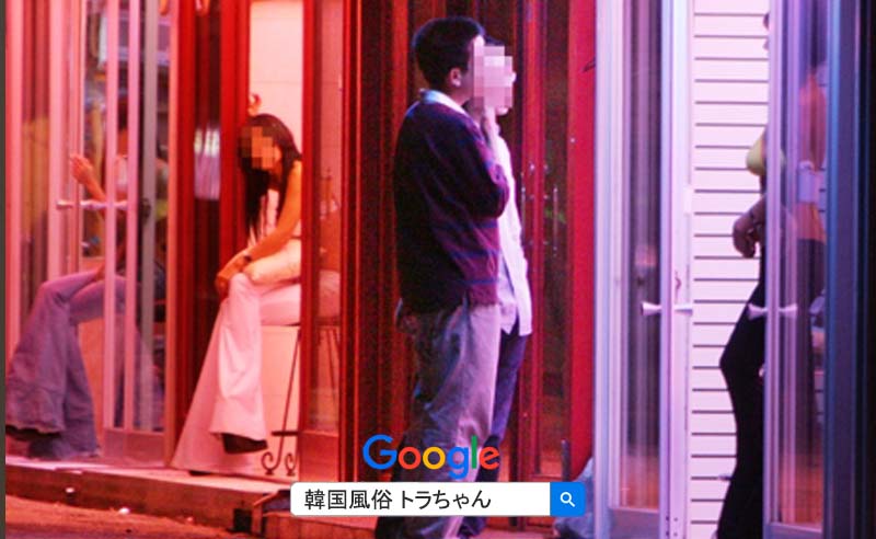 韓国夜遊べる置屋は清涼里588とミアリテキサス 韓国夜遊 清涼里588