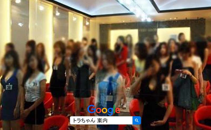 韓国アガシ 韓国風俗 フルサロン 韓国アガシ 韓国風俗 フルサロン