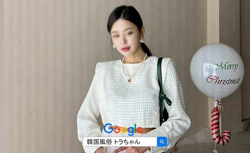 韓国 風俗 ソウル 風俗 韓国 夜遊び エスコートアガシ 按摩 フルサロン 韓国風俗 エスコートアガシ