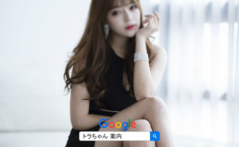 韓国風俗 ソウル 夜遊び 韓国のソウル エスコートアガシがお勧めです。 韓国ソウル夜遊び エスコートアガシがお勧めです。