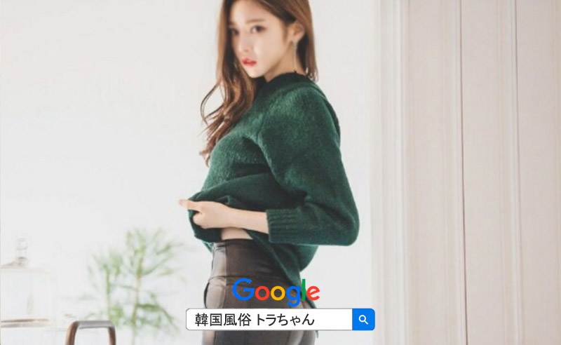 按摩(アンマ) エスコートアガシ 按摩とエスコートアガシ