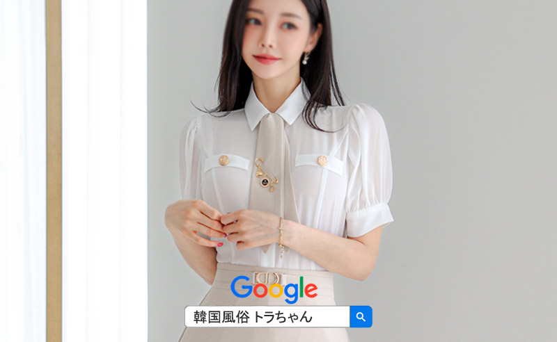ソウル夜遊び アンマ エスコートアガシを体験