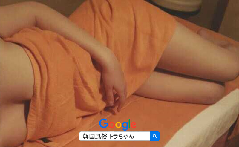 韓国 風俗 夜遊び アガシ 夜遊び 床屋 韓国 風俗 ソウル 夜遊び 床屋