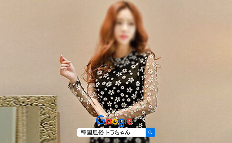 韓国エスコートアガシ は、全て日本語に対応しています 韓国エスコートアガシ は、全て日本語に対応しています