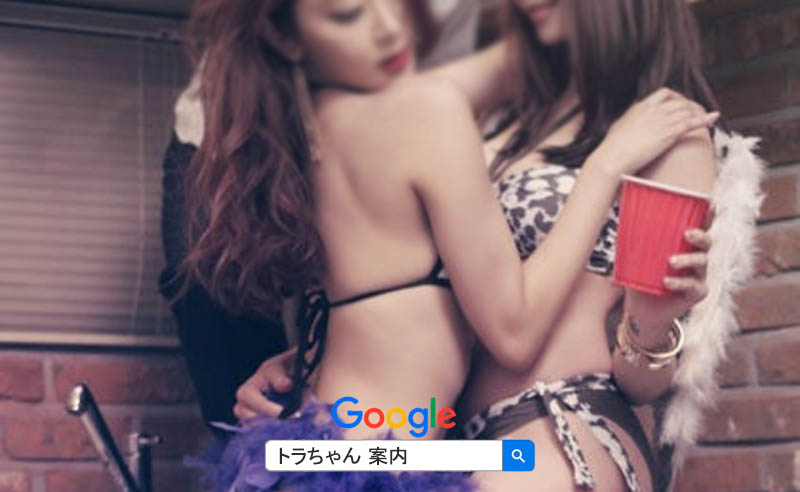 韓国 女 夜遊び 按摩(アンマ) 韓国風俗 ゴーゴー が按摩お勧めします