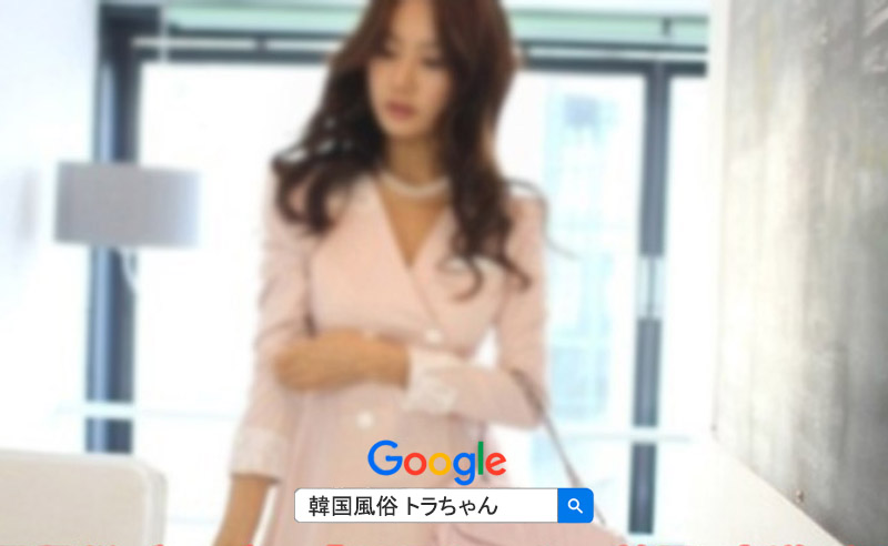 韓国_夜遊び_女 韓国_夜遊び_女