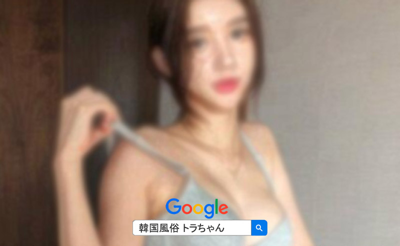 韓国風俗_韓国夜遊び 日本人専用の案内サイトです 韓国風俗_韓国夜遊び 日本人専用の案内サイトです