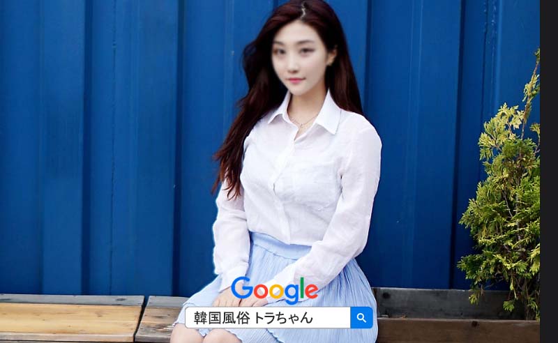 ソウル風俗韓国アガシ ソウルアガシ夜遊び案内