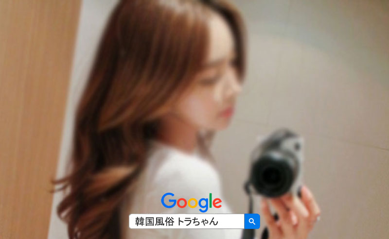 エスコートアガシは、ソウル観光・人気グルメ・お酒のお相手 エスコートアガシは、ソウル観光・人気グルメ・お酒のお相手