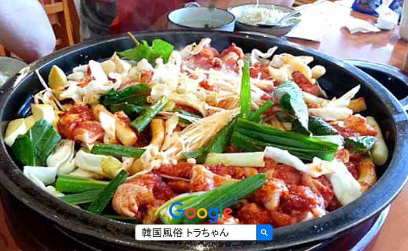 明洞 風俗 タッカルビ 明洞 風俗 タッカルビ