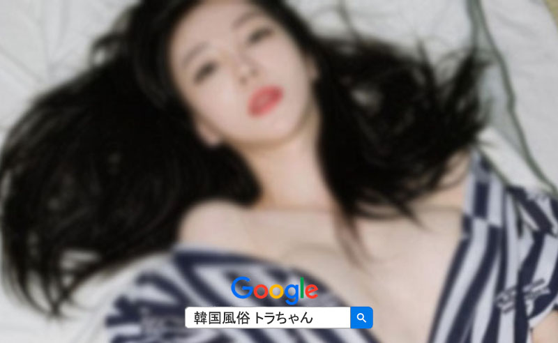 韓国国内からは便利なLineアプリがお勧めです!