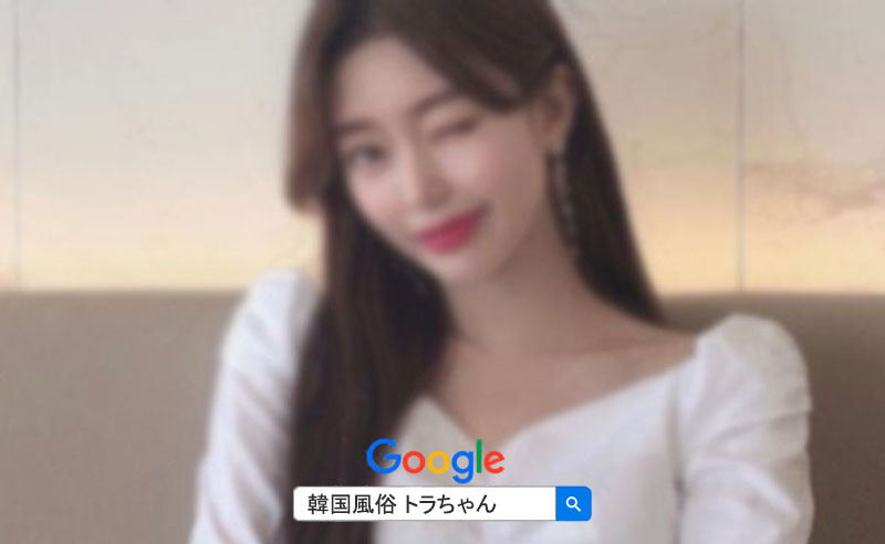 エスコートアガシ 韓国アガシ は、韓国アガシのレベルが高いこともお勧めです エスコートアガシ 韓国アガシ は、韓国アガシのレベルが高いこともお勧めです