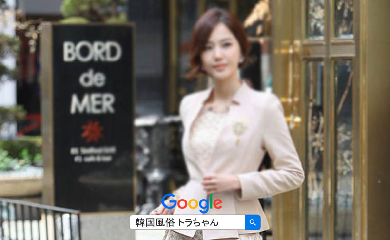 韓国夜遊び or 韓国風俗 主な失敗要因 韓国夜遊び 韓国風俗 主な失敗要因