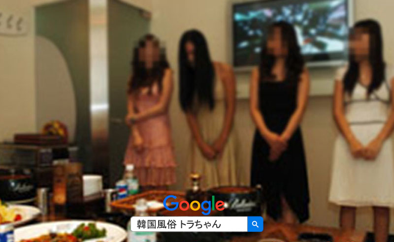ソウル風俗 エスコートアガシは指名できます! ソウル風俗 エスコートアガシは指名できます