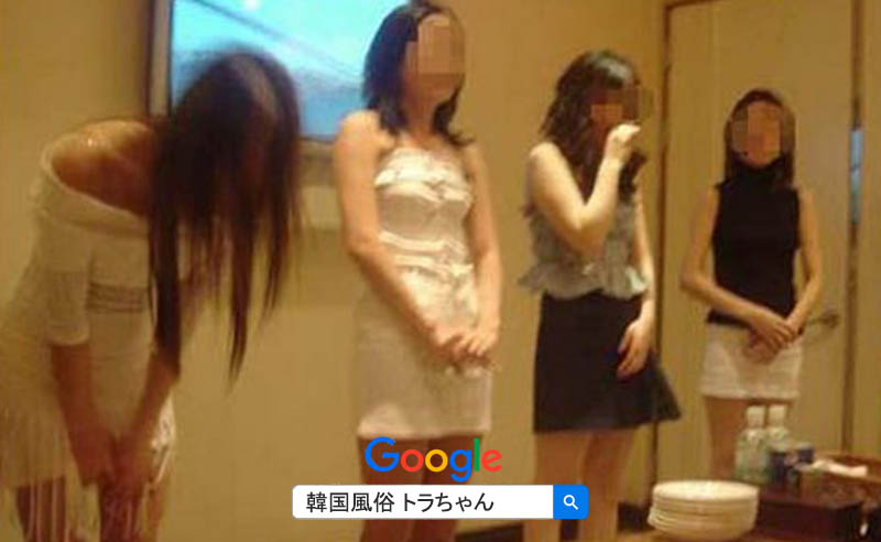 エスコートアガシ指名時の写真 エスコートアガシ指名時の写真