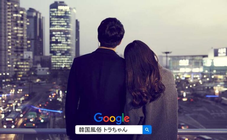 エスコートアガシ トラちゃん